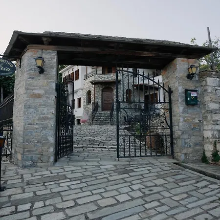 Aria Archontiko Pelion Σπίτι διακοπών *